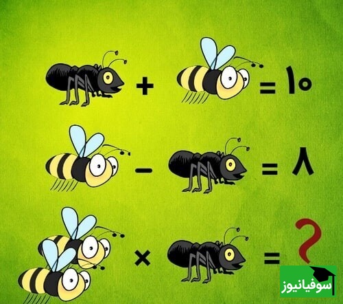 معما