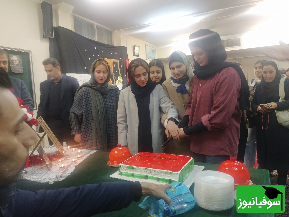 حضور رئیس دانشگاه آزاد استان تهران در جمع دانشجویان هم‌زمان با شب یلدا