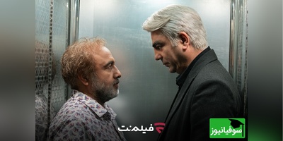 غم‌انگیزترین سکانس کمدی رضا عطاران که درس زندگی می‌دهد؛ برای بعضی‌ها مرگ شادی آفرینه + ویدئو