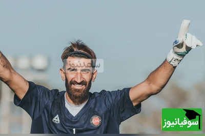 ویدیو| علیرضا بیرانوند فاش کرد چگونه بدون خواندن یک کلمه، دانشجوی دکتری شد!