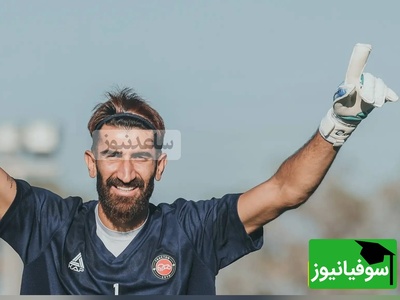 ویدیو| علیرضا بیرانوند فاش کرد چگونه بدون خواندن یک کلمه، دانشجوی دکتری شد!