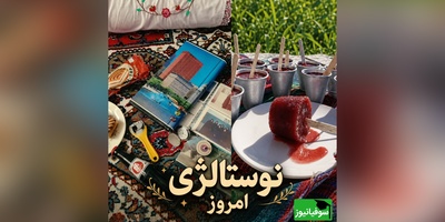 نوستالژی امروز 7 تیر 1405 | اگر دلت برای برنامه کودک و یخمک‌های خانگی تنگ شده… این ویدیو تو را مستقیم به دهه 60 می‌برد