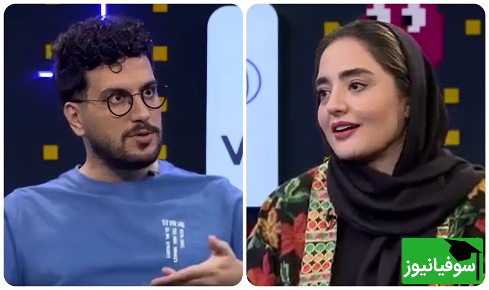 (ویدئو) روایت نرگس محمدی از سال‌های مدرسه؛ واکنش شیطنت‌آمیز امیرحسین قیاسی دیدنیه! 😂