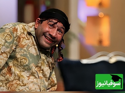 (ویدئو) از رتبه تک‌رقمی کنکور تا چهره‌ای که همه با یک دیالوگ می‌شناسند! باور می‌کنید؟