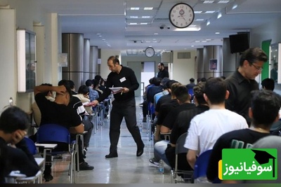 جزئیات ثبت‌نام کاردانی دانشگاه ملی مهارت و مؤسسات غیرانتفاعی اعلام شد + زمان و شرایط پذیرش