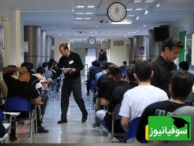 جزئیات ثبت‌نام کاردانی دانشگاه ملی مهارت و مؤسسات غیرانتفاعی اعلام شد + زمان و شرایط پذیرش