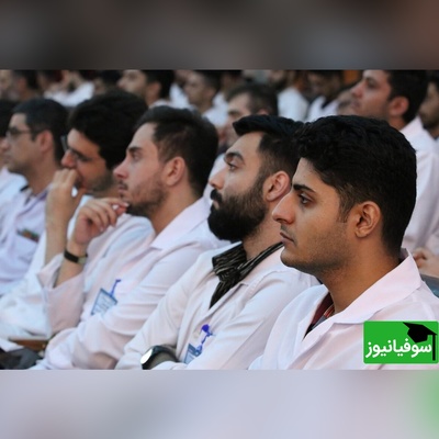 عکس/ پست اجتماعی جدید دکتر "حسین کرمانپور" برای فارغ‌التحصیلان نخبۀ پزشکی/ منتظر خبرهای خوب باشید