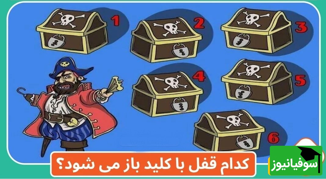 معما