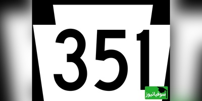 خطای دید اعداد/ حتی افرادی با ضریب هوشی «مایکل فارادی» نمی‌توانند عدد «351 » را از بین اعداد «331» در  4 ثانیه پیدا کنند