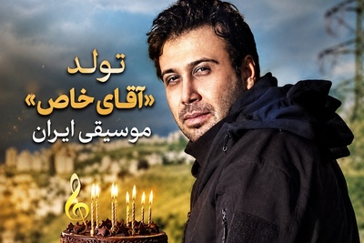 به مناسبت تولد محسن چاوشی؛ روایتی تصویری از مسیر «آقای خاص» موسیقی ایران، از دژبان تا اوج شهرت