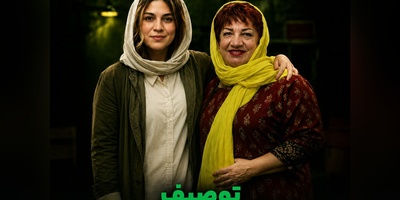 رازهای مگوی زندگی هنرمندان؛ شیدا خلیق از فشار عجیب و خنده‌های سانسور شده کنار ناهید مسلمی می‌گوید + ویدئو