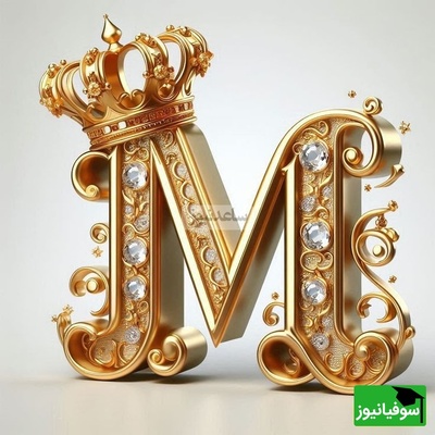 خطای دید/ حتی افرادی با ضریب هوشی بالا نمی‌توانند در 6 ثانیه حرف "M" را در میان حرف‌های دیگر پیدا کنند
