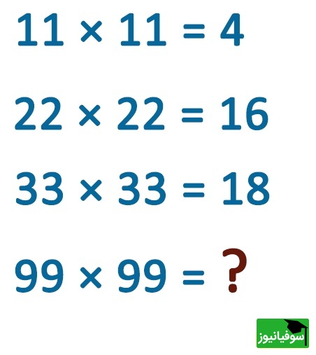 معمای ریاضی