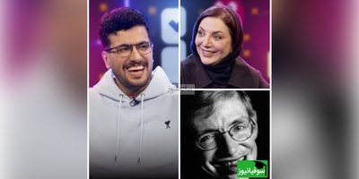 (ویدئو) رسوایی علمی رویا میرعلمی در برنامه «پامپ»! / ادعای عجیب درباره هاوکینگ و متافیزیک! / قیاسی: میخوام آبروتو حفظ کنم، خودت نمیذاری!! 🤣