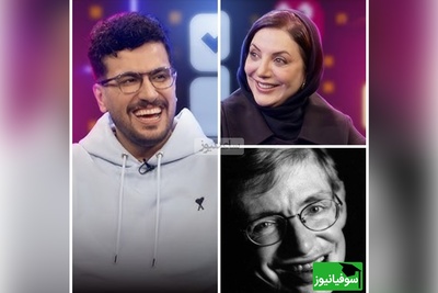 (ویدئو) رسوایی علمی رویا میرعلمی در برنامه «پامپ»! / ادعای عجیب درباره هاوکینگ و متافیزیک! / قیاسی: میخوام آبروتو حفظ کنم، خودت نمیذاری!! 🤣