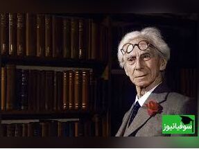 (ویدئو) رابطۀ میزان تحصیلات و شعور افراد از دیدگاه برتراند راسل/ شعوره که آدم سازه...