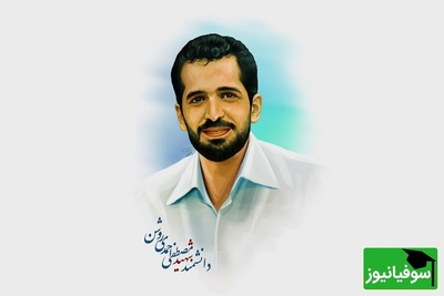 (ویدئو) نبوغ علمی دانشمند ایرانی که تحریم‌ها را شکست!