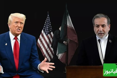 ادعای جنجالی ترامپ برای مذاکره با ایران لو رفت /  دروغ‌هایی که تمام شدنی نیستند، مگر به خواب ببینی