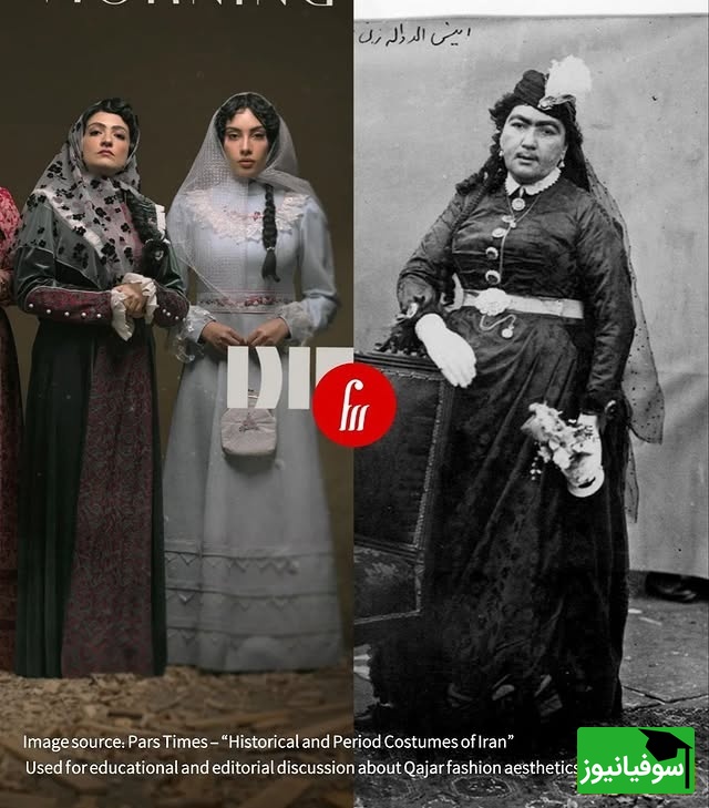 لباس قاجاری