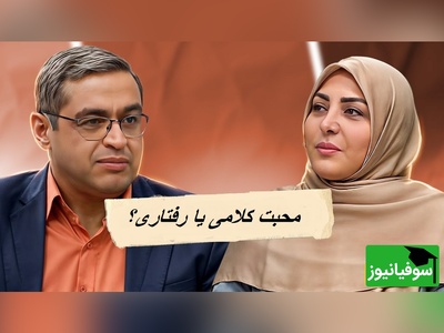 ماجرای زنی که بعد از 50 سال زندگی مشترک هنوز گلایه دارد؛ نسخه طلایی دکتر عزیزی برای نجات رابطه‌های سرد + ویدئو