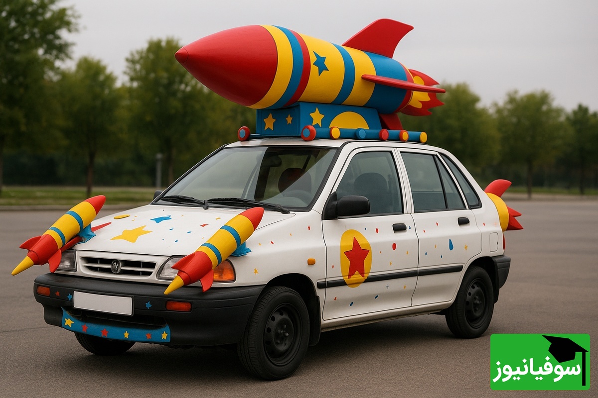 خلاقیت تحسین برانگیز جوان ایرانی برای تبدیل پراید به تانک جنگی با امکانات سامانه موشکی زمین به هوا و چراغ گردان 😂