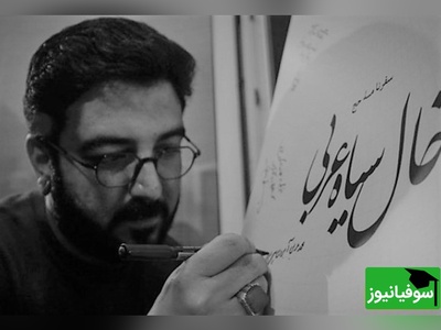 حامد عسکری می‌خواند و با طنین دلنوازش چشم ها را غرق در خون میکند🖤/ از درد ترک خورده و از زخم کبودیم ، ما سنگ تر از قبل همانیم که بودیم...+ ویدیو