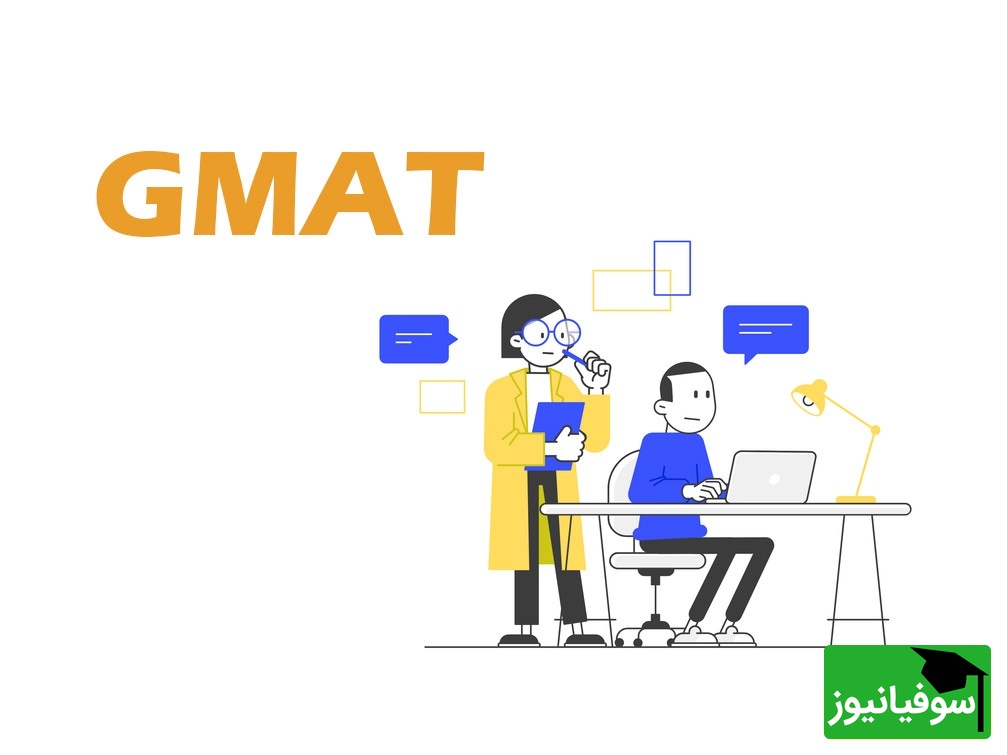 gmat