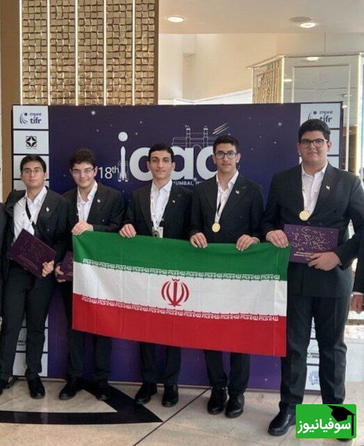 تیم ملی المپیاد نجوم ایران با کسب طلای جهانی، صدرنشین رقابتهای 64 کشور شد