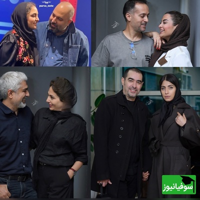 اکران روز:گلچینی از تیپ و استایل شیک زوج های دوست داشتنی سینمای ایران: مهدی پاکدل و رعنا آزادی ور، علی اوجی و نرگس محمدی ،ساعد سهیلی و گلوریا هاردی، سپند امیرسلیمانی و مونا کرمی