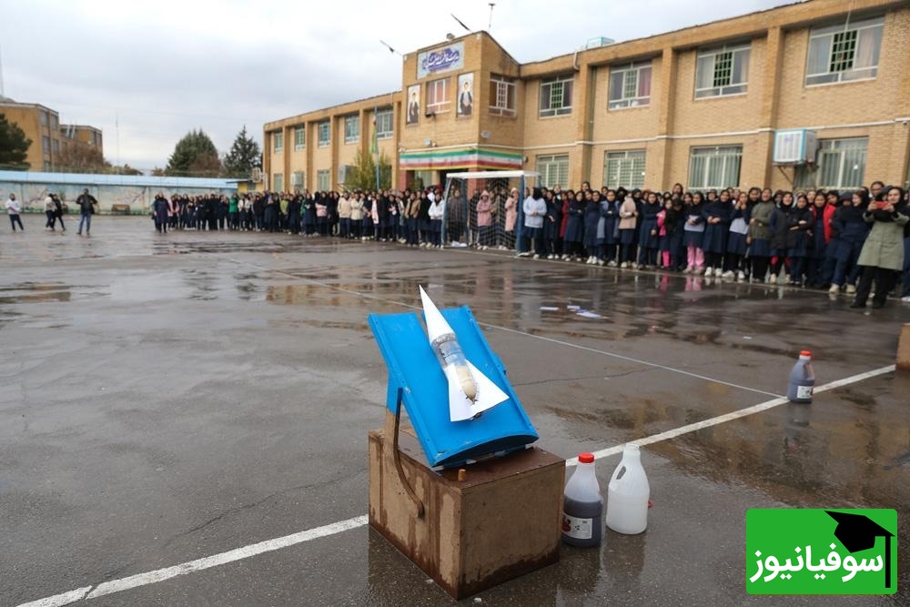  رویداد «موشک‌های آبی»