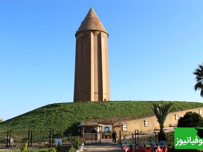 معرفی برج گنبد قابوس، راز شگفت‌انگیز بلندترین برج آجری جهان + عکس