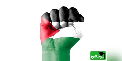 تصویری از پرچم انسانی فلسطین که به دست دانشجویان متحد دانشگاه طرابلس ساخته شد
