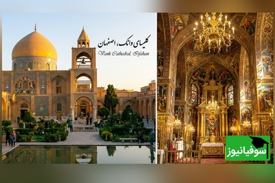 (ویدئو) وقتی طلا و لاجورد زیر یک گنبد جمع می‌شوند؛ سفر کوتاه اما نفس‌گیر به کلیسای وانک با جزئیات شاهانه و مسحور کننده!