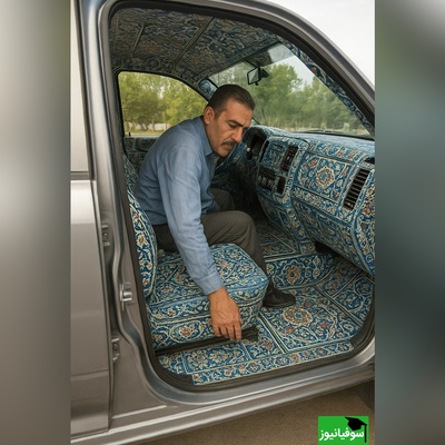 زنگ خلاقیت: ابتکار و نوآوری تحسین برانگیز " کاشی‌کار ایرانی" در تزئین ماشین پیکاپ با کاشی، مرزهای تکنولوژی و طراحی اتومبیل رو زیر سوال برد😂