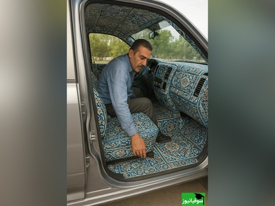 زنگ خلاقیت: ابتکار و نوآوری تحسین برانگیز " کاشی‌کار ایرانی" در تزئین ماشین پیکاپ با کاشی، مرزهای تکنولوژی و طراحی اتومبیل رو زیر سوال برد😂