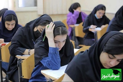 صفر تا صد تاثیر معدل و سوابق تحصیلی در کنکور 1405 + قوانین جدید