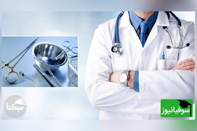 رکورد جدید شهریه دانشگاهی/ پزشکی آزاد به مرز 110 میلیون تومان در هر ترم رسید