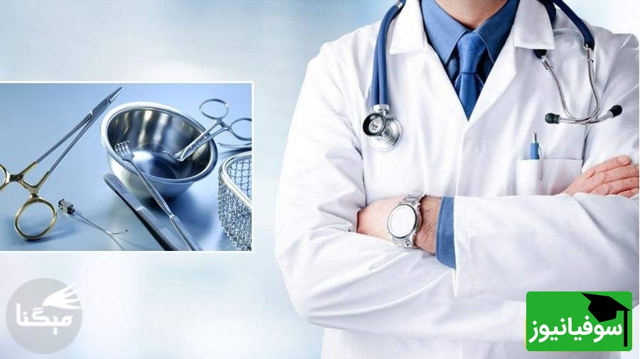 رکورد جدید شهریه دانشگاهی/ پزشکی آزاد به مرز 110 میلیون تومان در هر ترم رسید