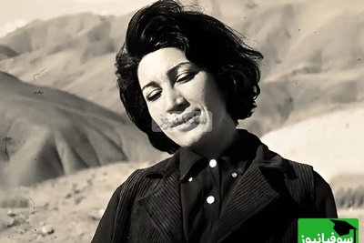 رونمایی از شناسنامه المثنی فروغ فرخزاد