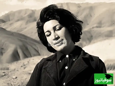 رونمایی از شناسنامه المثنی فروغ فرخزاد