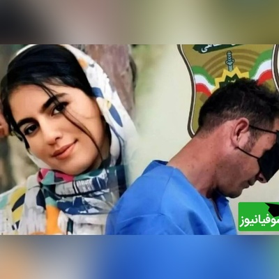 پایان نفس‌گیر پرونده الهه حسین‌نژاد؛ حکم قصاص قاتل اجرا شد + جزئیات