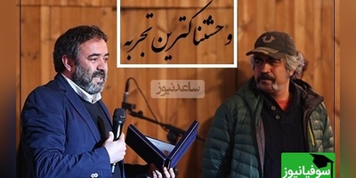 وحشتناک ترین تجربه حسن معجونی در زندگی/ اندازه یک عمر من تو اون لحظه پیر شدم، تجربه مرگ...!+ فیلم