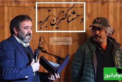 وحشتناک ترین تجربه حسن معجونی در زندگی/ اندازه یک عمر من تو اون لحظه پیر شدم، تجربه مرگ...!+ فیلم