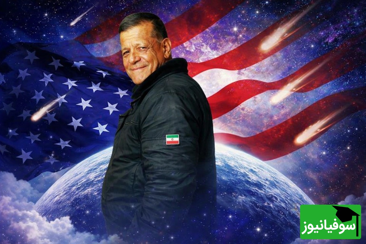 (ویدیو) نه بزرگ نخبه حل‌کننده معمای ناسا به آمریکا در اوج تنش‌ها؛ بازگشت غافلگیرکننده پروفسور چرمهینی به وطن به خاطر آغوش مادر!
