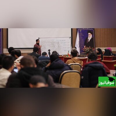 طرح ملی گفتمان نخبگان علوم انسانی با حضور اساتید علوم انسانی برگزار گردید