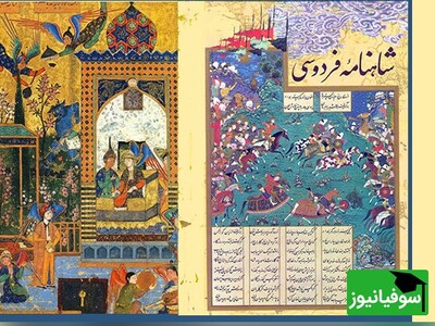 (ویدئو) داستان‌های شاهنامه فردوسی / قسمت چهارم