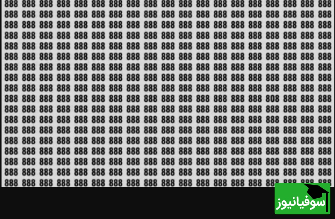 معمای خطای دید