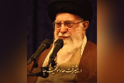 رهبر شهید انقلاب؛ مراقب این دو تله باش: غرور در شادی، انفعال در سختی / "اذا جاء نصر الله والفتح..."