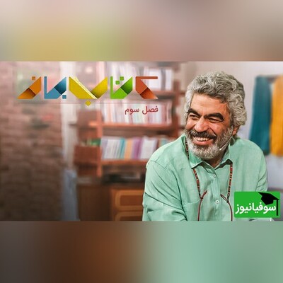 ویدئو| داستان ضرب‌المثل 