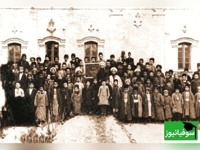 ویدیو/ ماجرای مدرسه‌ای که قبلاً "رخت‌‌شوی‌خانه‌" بود/ "امید" اولین مدرسۀ نوین قزوین در دوران پهلوی